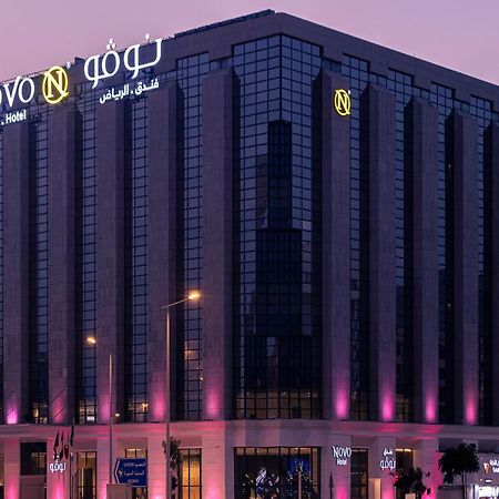 Novo Hotel Riyad Extérieur photo